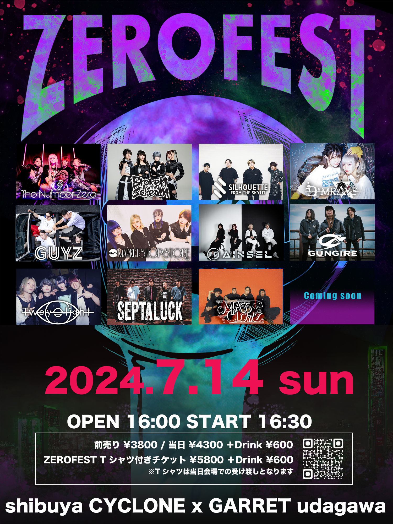 2024年7月14日shibuya CYCLONE & GARRET udagawa | Broken By The