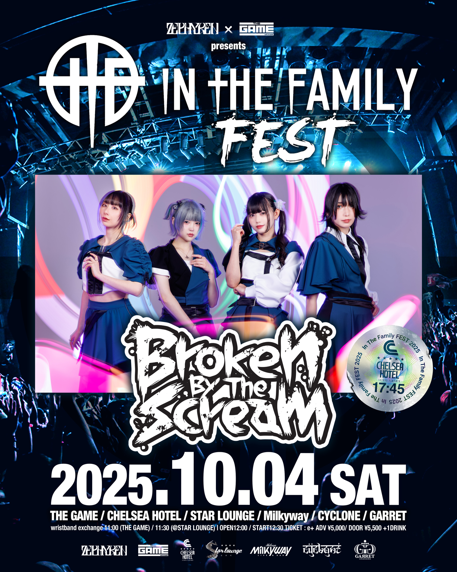 タイムテーブル公開！】2025.10.04(SAT) ZEPHYREN × SHIBUYA THE GAME