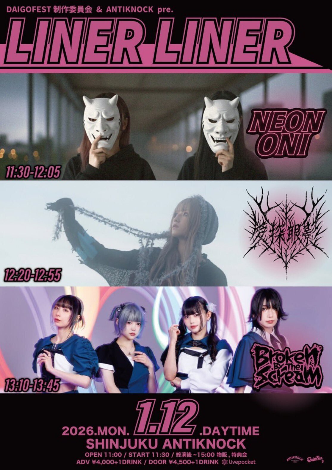 The U.N.　/ Long Time Coming The U.N. – Long Time Coming – Vinyl (12