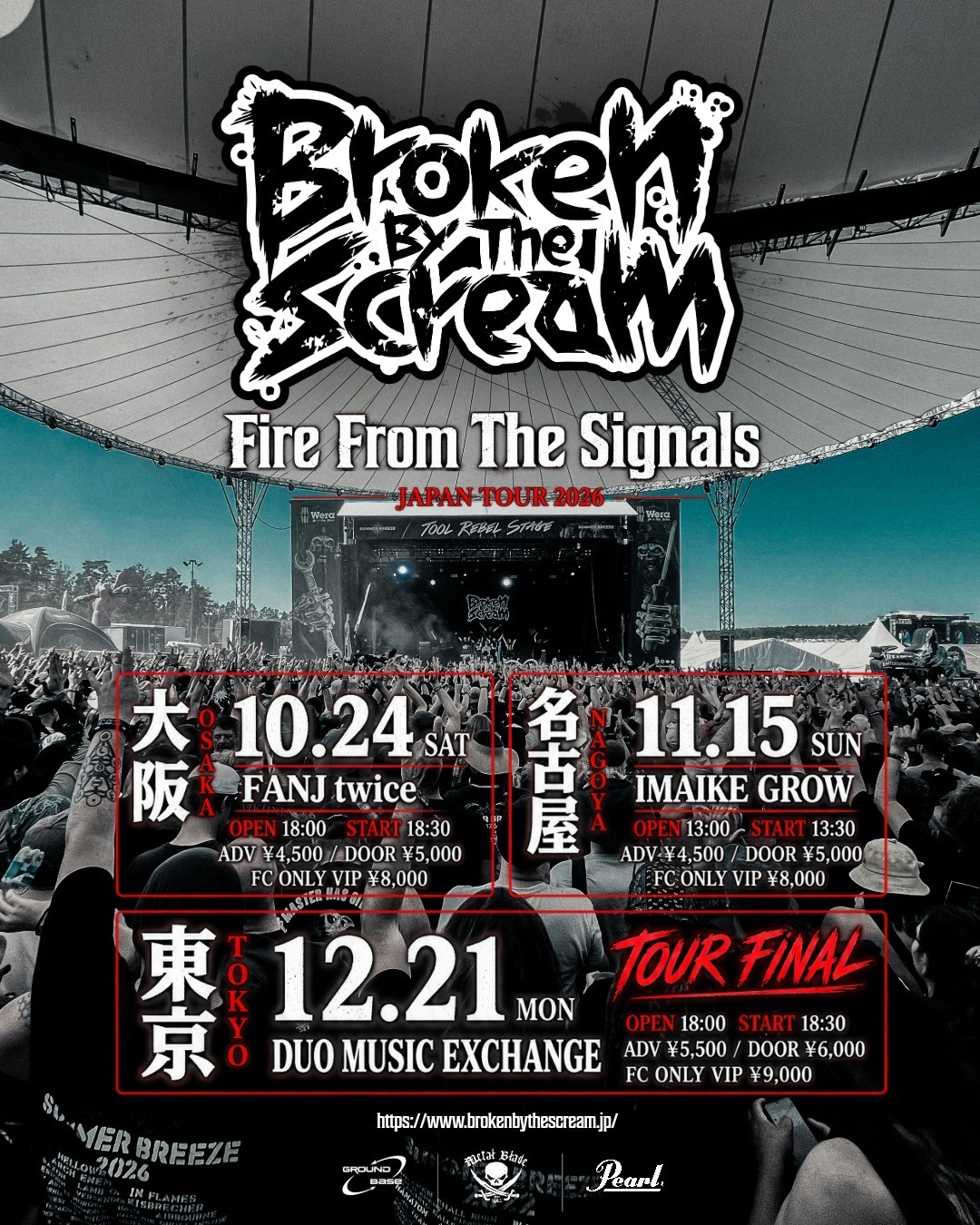 【即日発送】the fallen & the virtuous セット Broken By The Scream 東名阪ワンマンツアー「Fire From The Signals